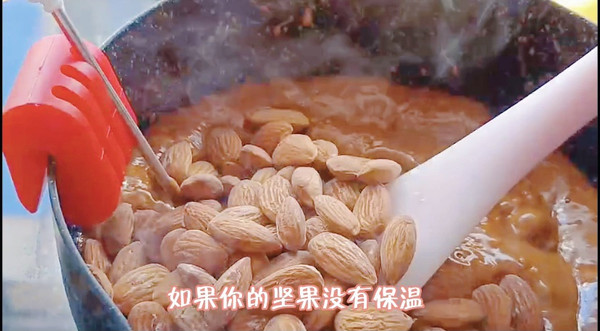 香椰拿铁海盐太妃糖