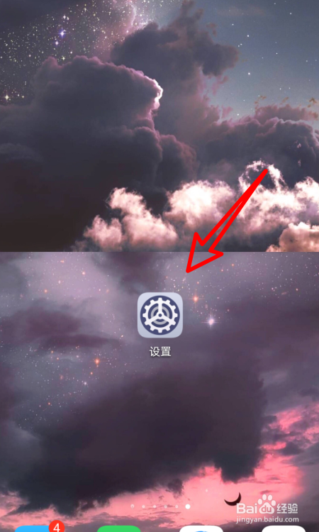 华为手机怎么切换5G网络模式？