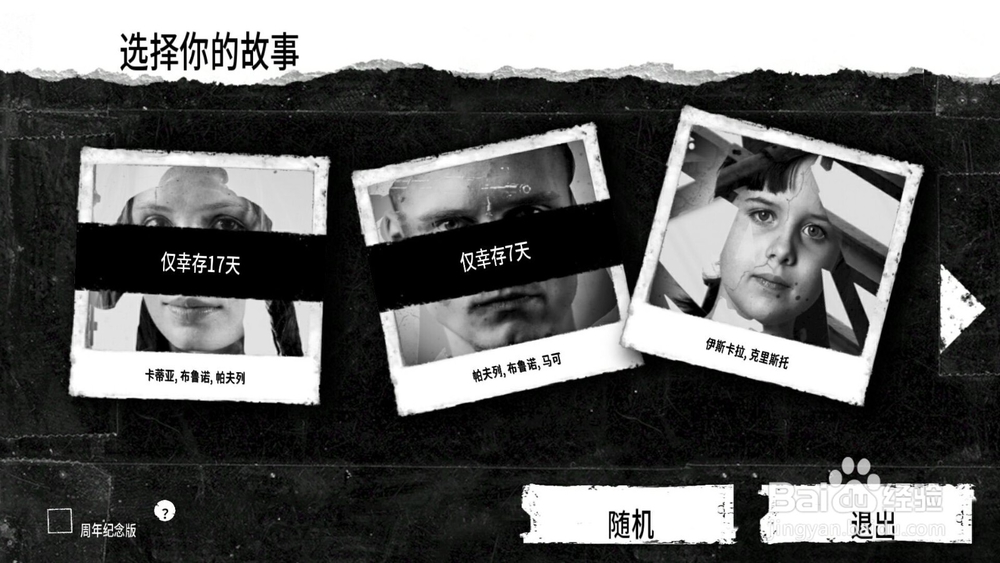 如何操作这是我的战争游戏?