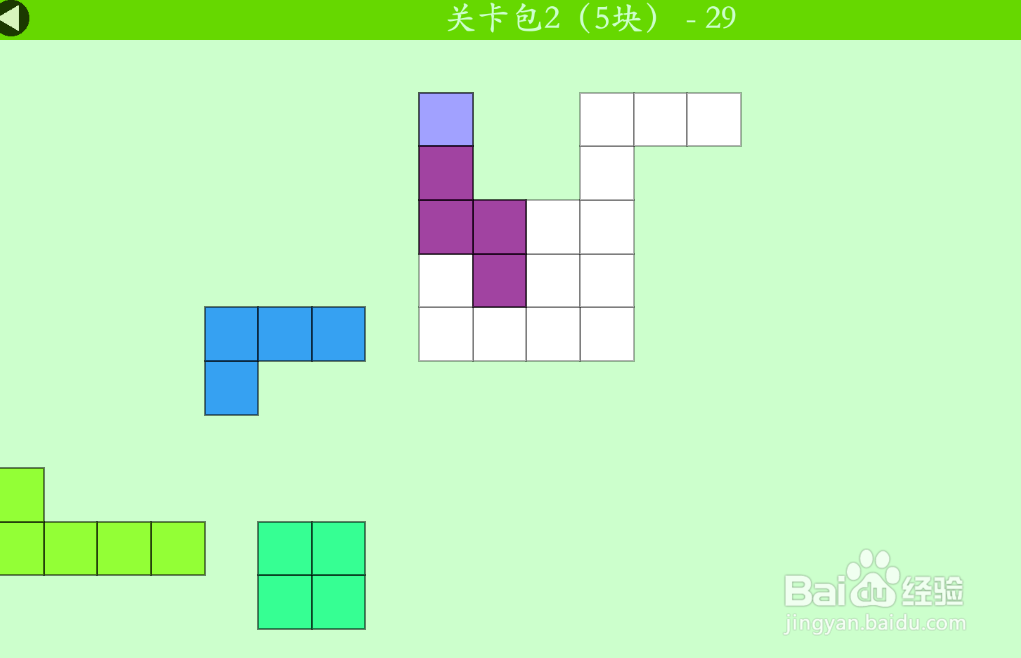 多连方块的关卡包2（5块）—29如何通过？