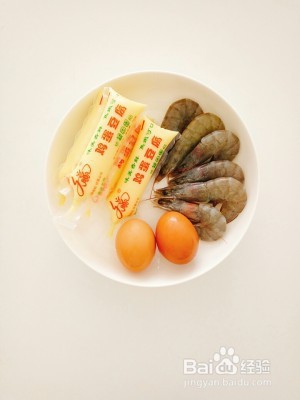 教大家做蒸蒸日上这道菜