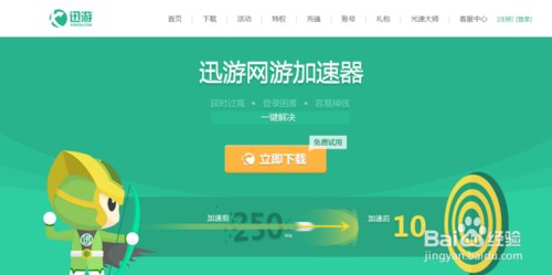 弹道轨迹怎样避免卡顿延迟掉线？