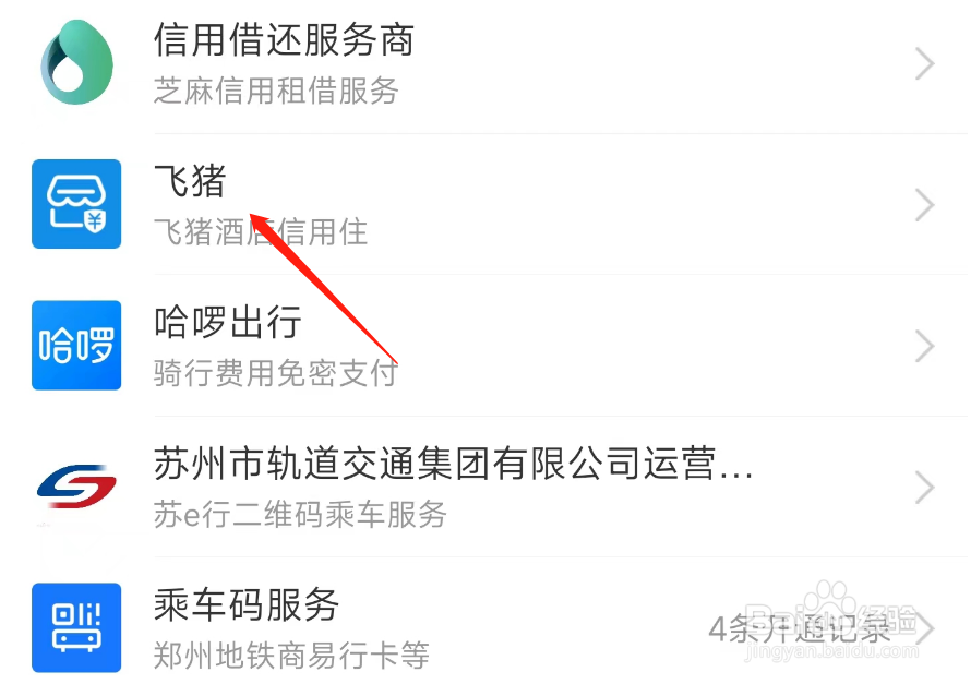 优酷支付宝自动续费怎么关闭