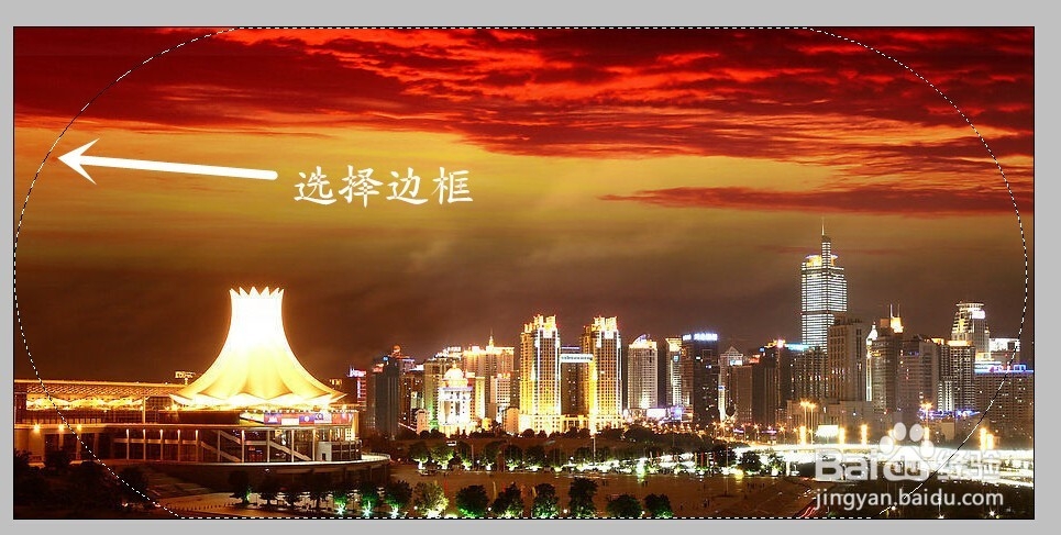 怎么用PS虚化图片