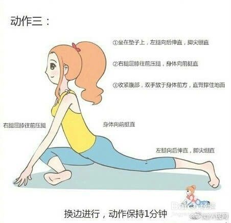 减重甩脂、塑造完美线条9种姿势~