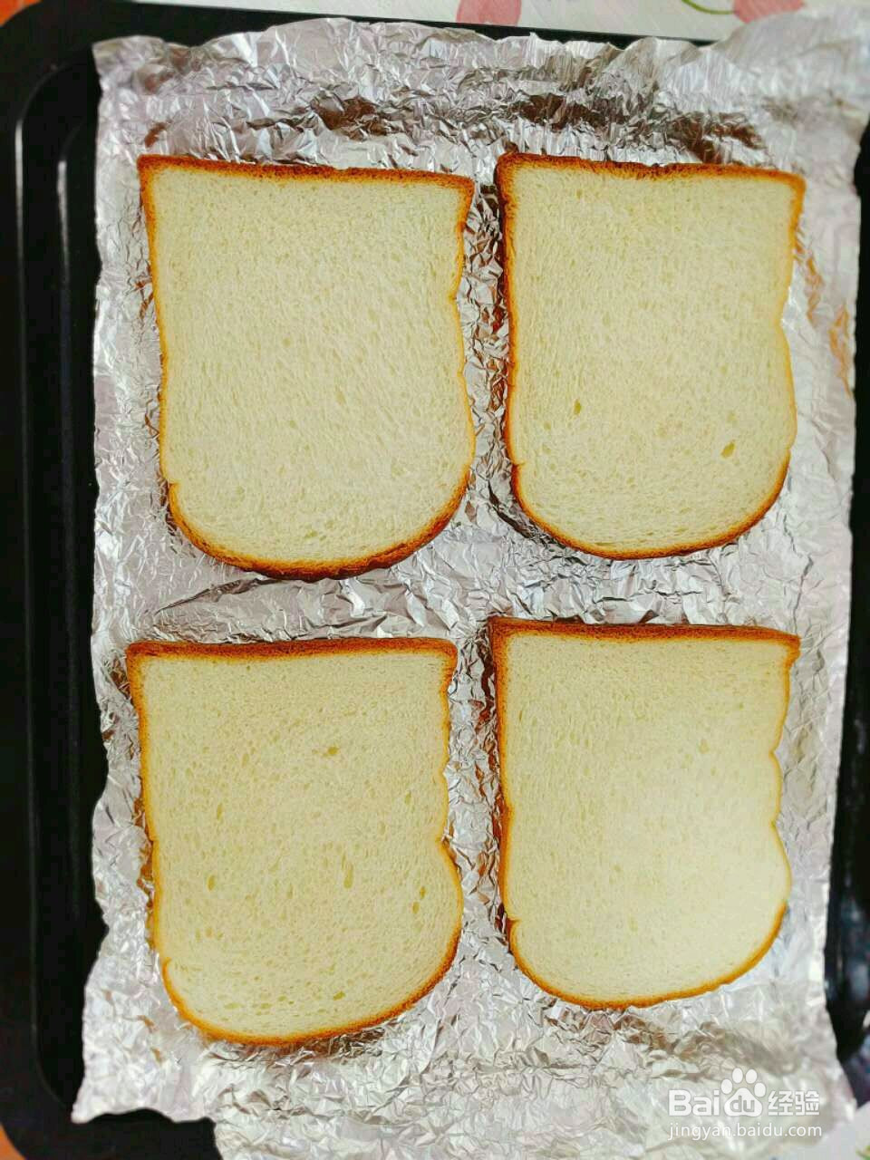 岩烧乳酪的做法