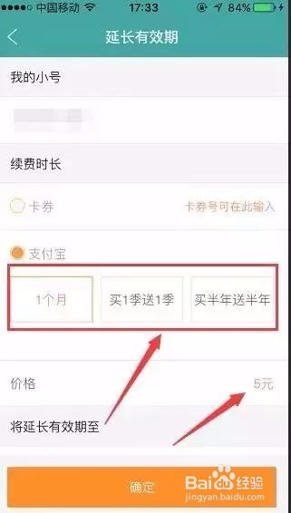一个低成本持有多个号码的小神器!