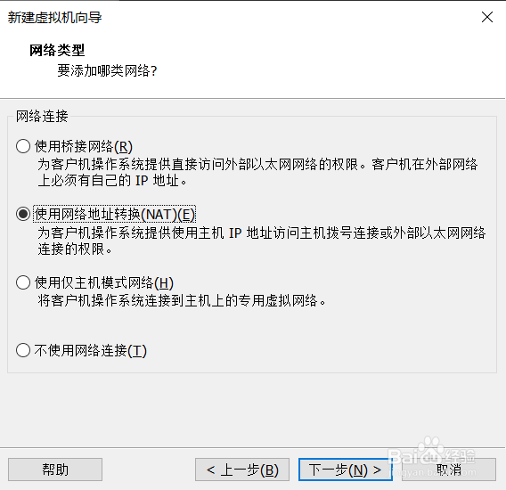 VMware安装Ubuntu20.04教程