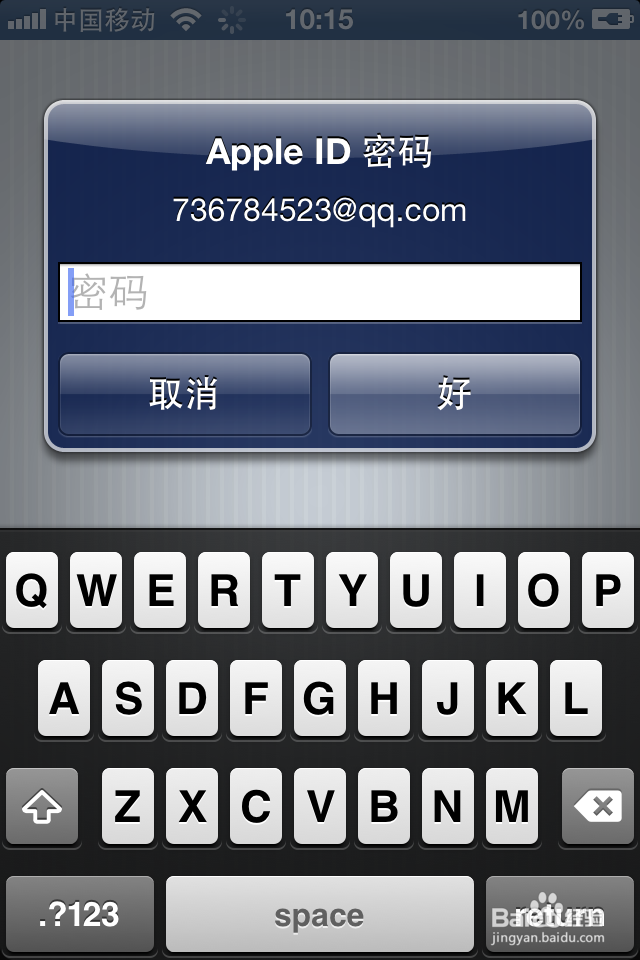 如何使用Apple ID登陆美国App Store