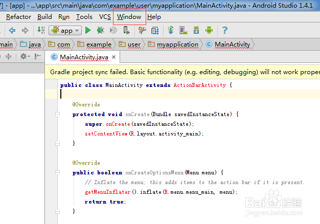 Android studio怎么使用工具窗口调整技巧