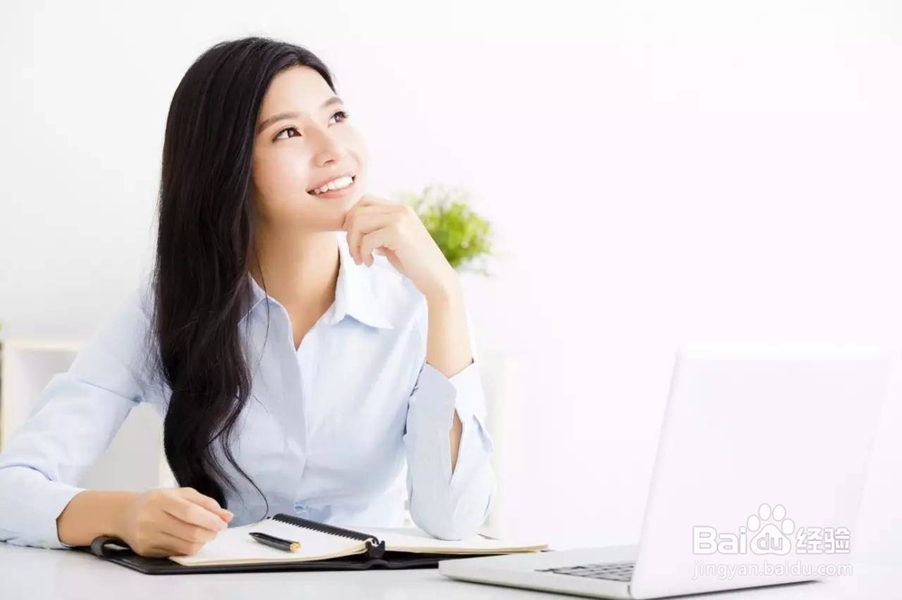 如何保持良好的工作状态?