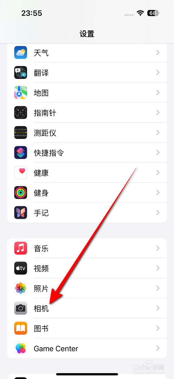 苹果手机怎么彻底关闭实况照片