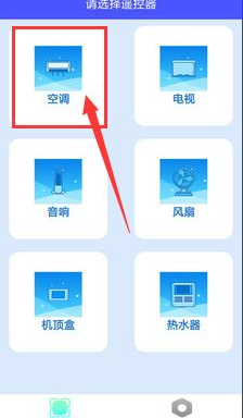 空调大金家用