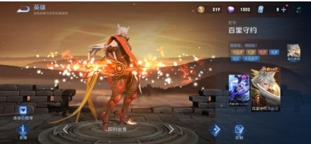 王者荣耀六周年返场皮肤有哪些？