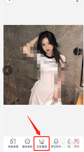 如何使照片中眼睛变大