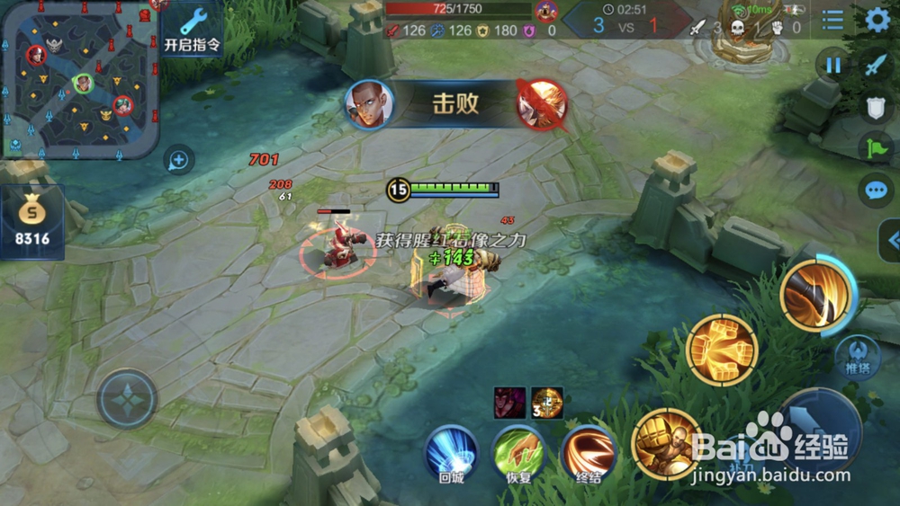 王者荣耀达摩大招技巧