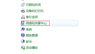 win7如何设置ip【完整版】