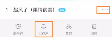 酷狗铃声拷贝到库乐队