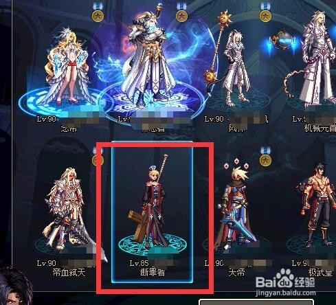 dnf红玉髓怎么来