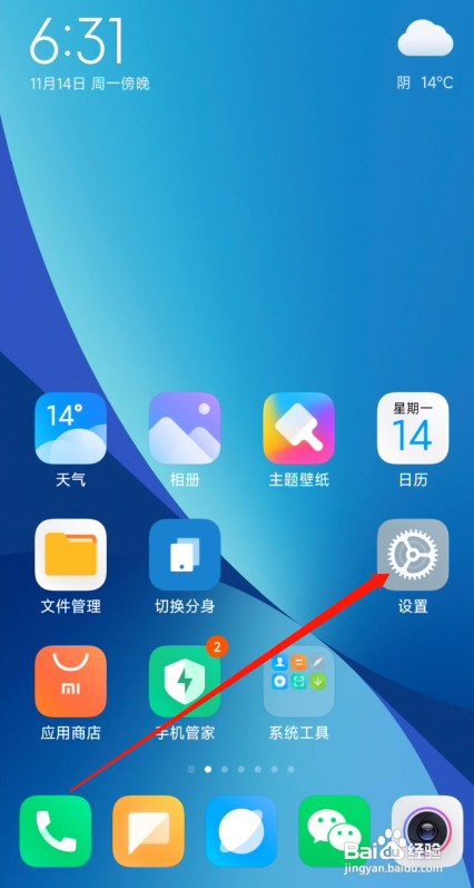 红米k40电池健康度没有了怎么办？