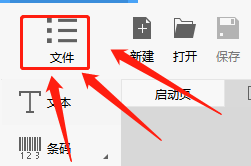 Dlabel在哪更换界面语言
