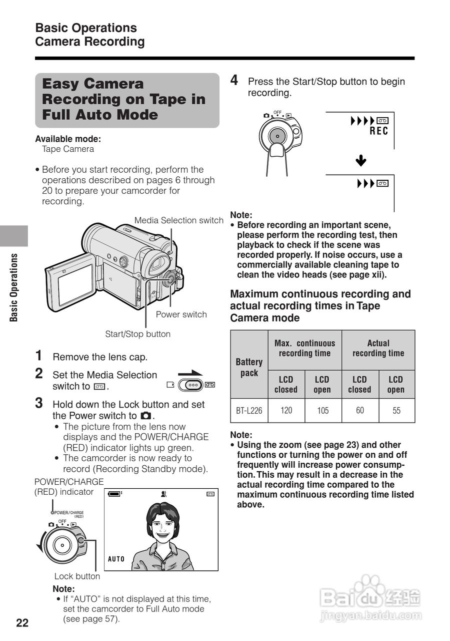 夏普VL-Z3H数码摄像机使用说明书:[4]