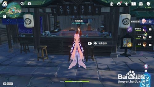 原神新版本增加的新食谱
