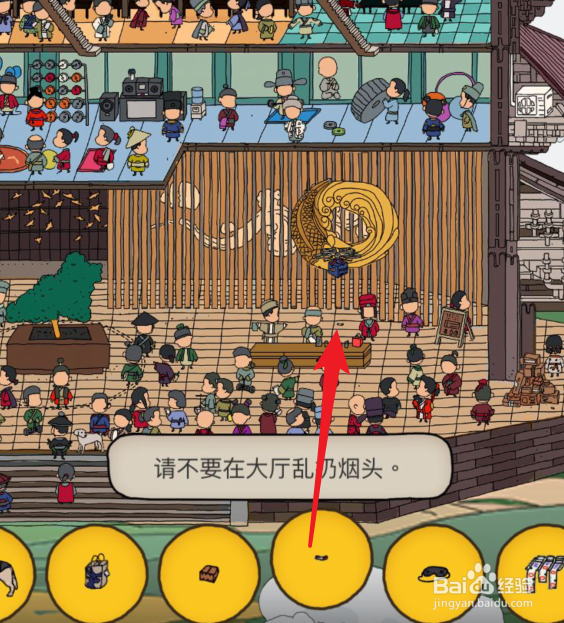 梦境侦探攻略明日孵化塔第8-14个物品位置