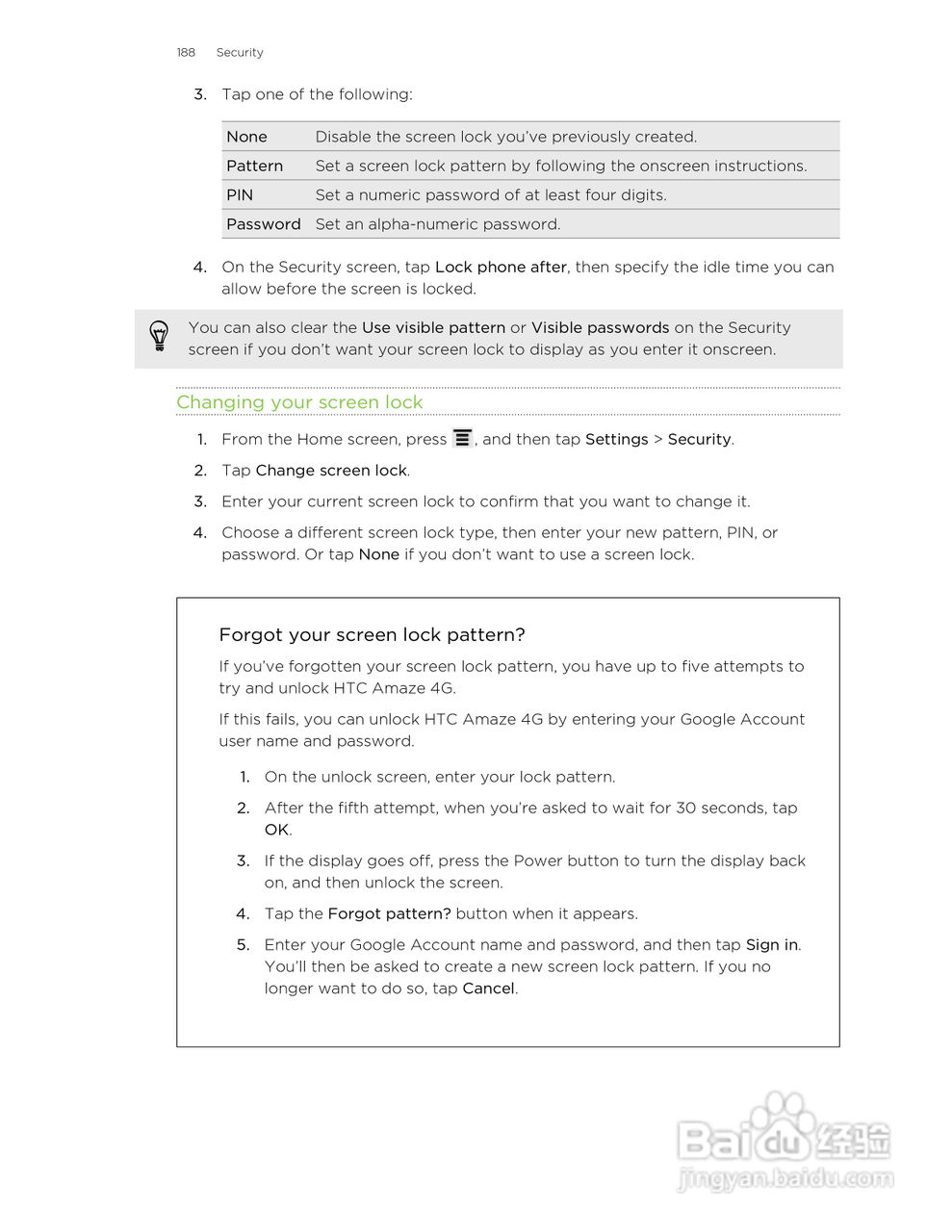多普达HTC Amaze 4G手机说明书:[19]