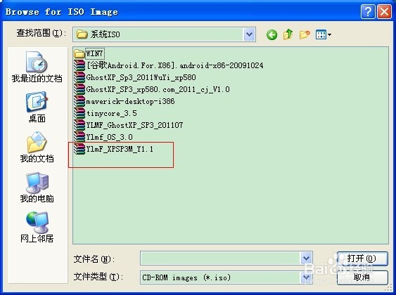 vmware安装系统--vmware虚拟机