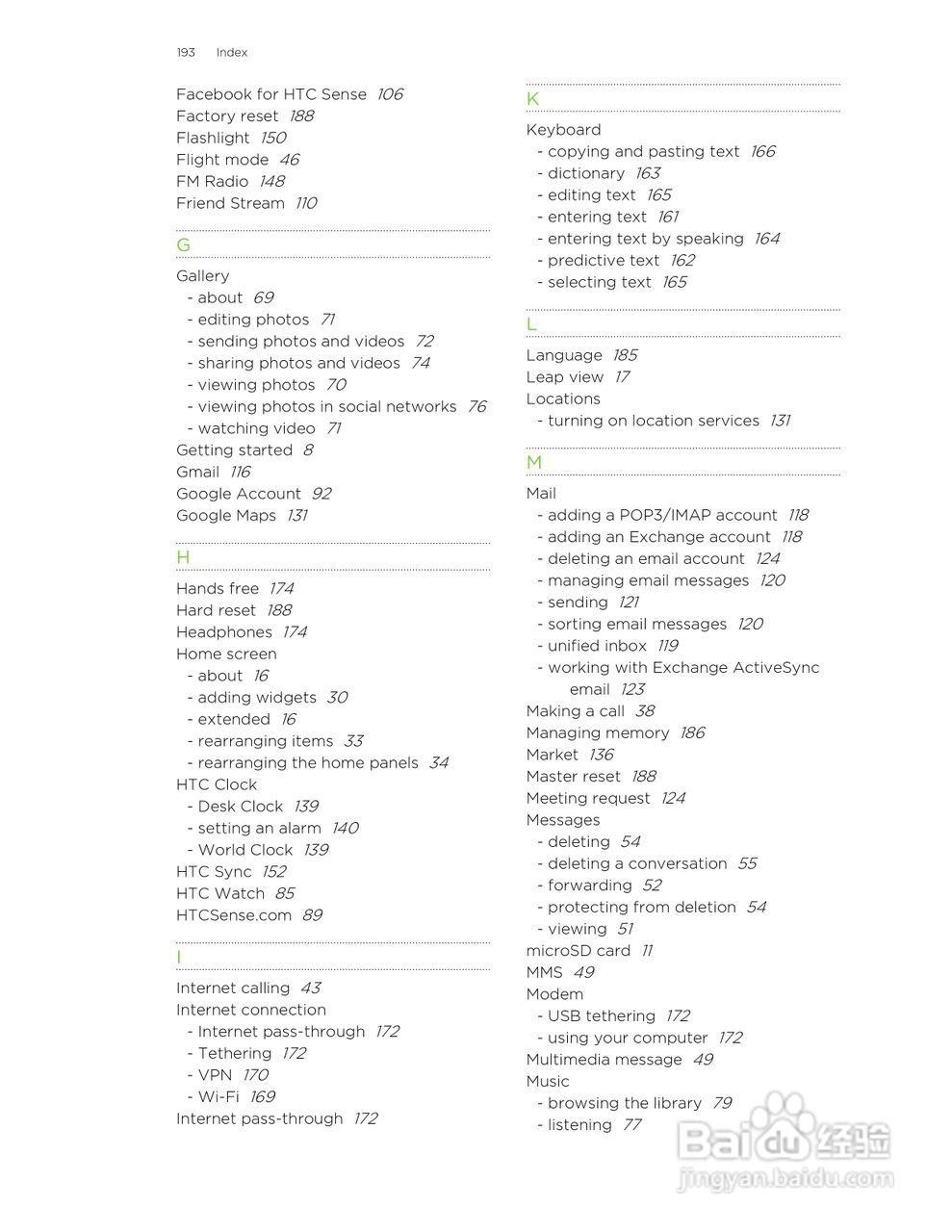 多普达HTC Hero S手机说明书:[20]