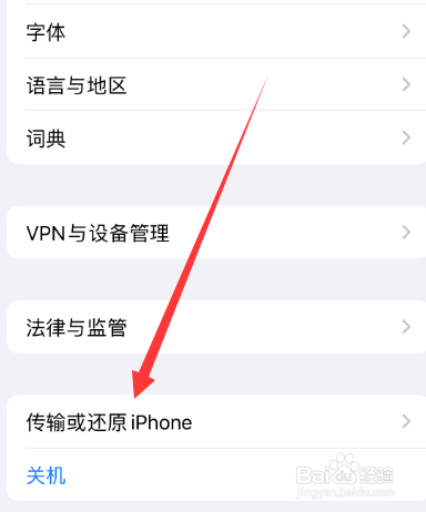 苹果手机闪黑屏一下又亮了怎么回事