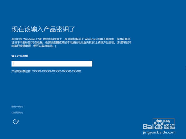 windows7与windows10双系统安装教程