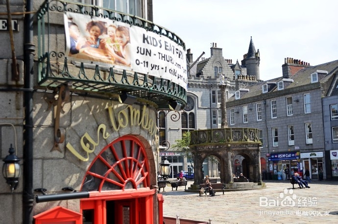 英国游记：[1]富庶之城阿伯丁·酒香满溢