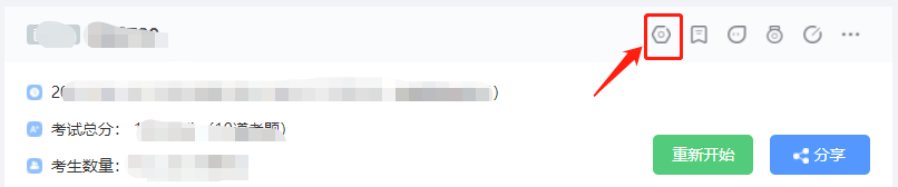 如何在快考题|企考云快速下载试卷？