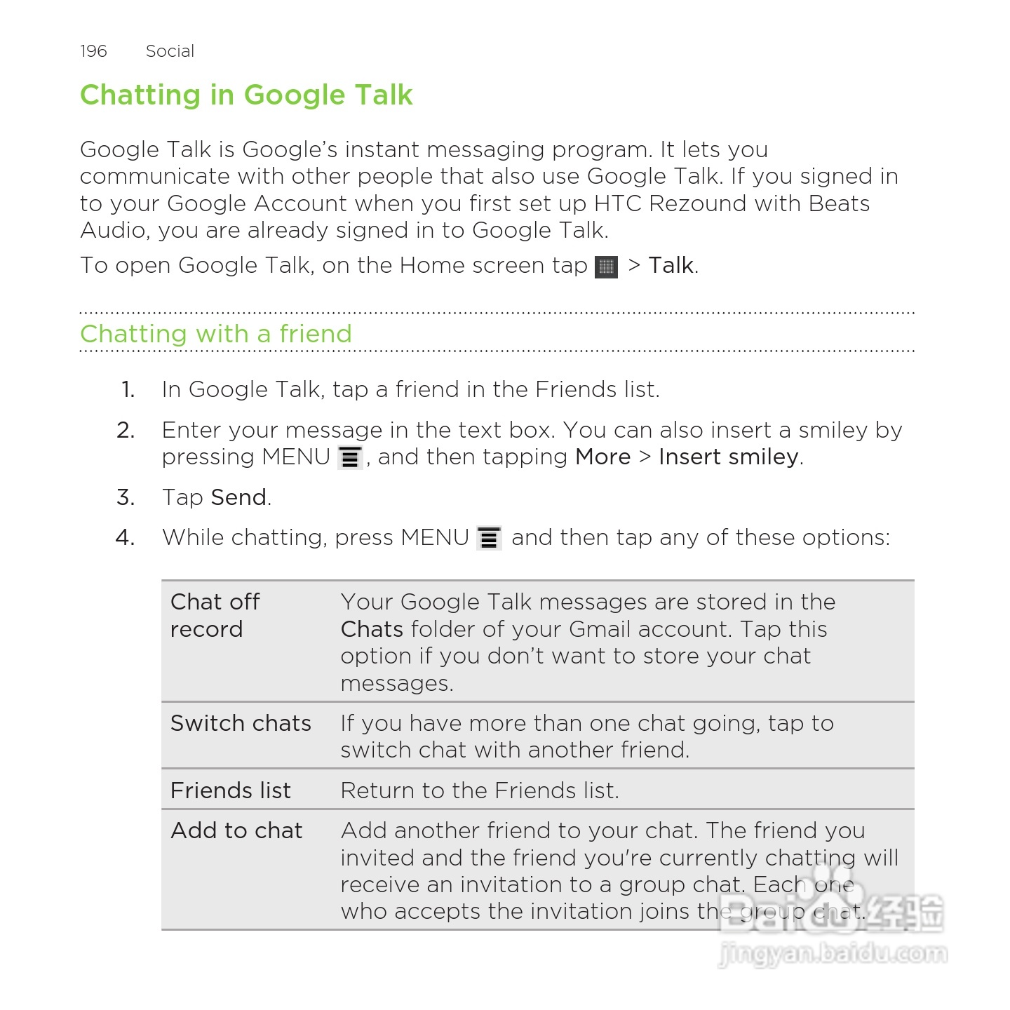 多普达HTC Rezound手机说明书:[20]