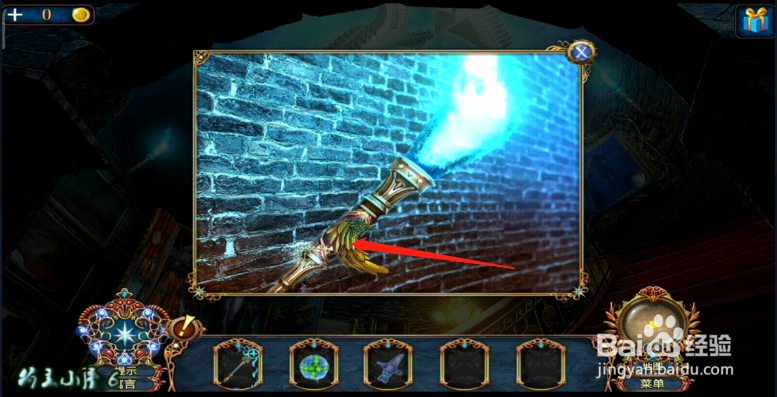 新版《密室逃脱8》红色豪宅 第二十关 经验介绍