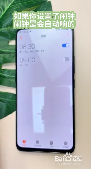 vivo手机怎么设置开关机
