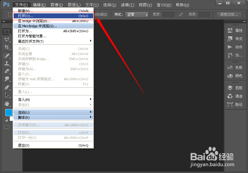 淘宝图片怎么防盗