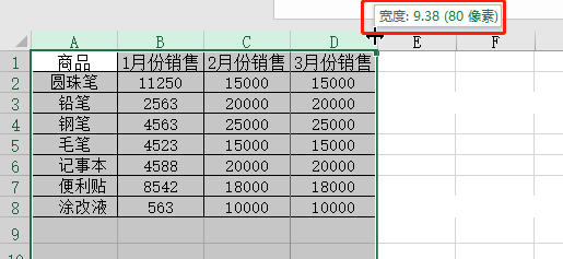 如何设置EXCEL单元格为正方形