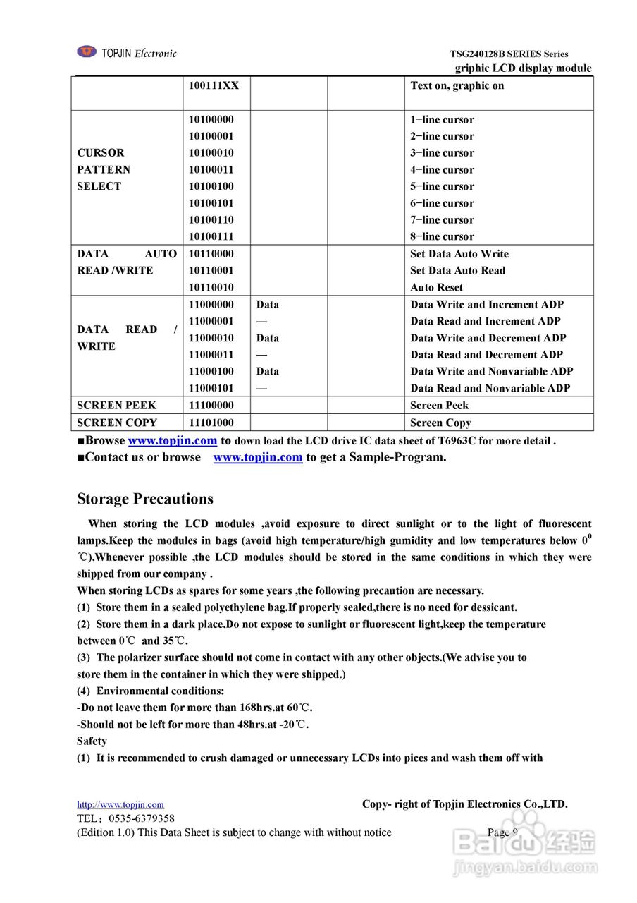 TSG240128B SERIES图形点阵液晶显示模块使用手册:[1]