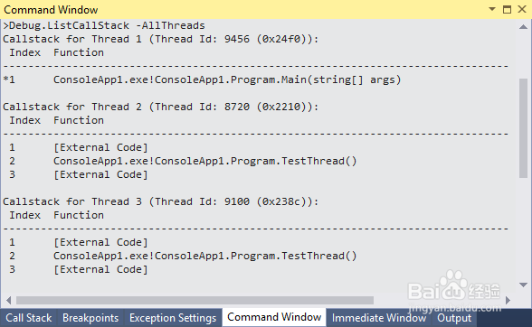 图解Visual Studio Debugger 小功能