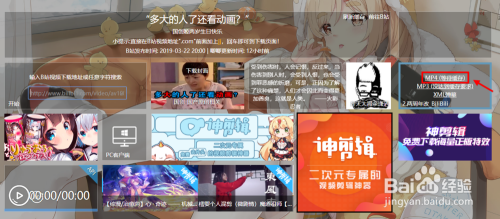 哔哩哔哩电脑版怎么下载视频（bilibili网页版）