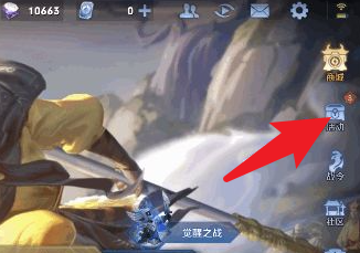 王者荣耀甜品屋活动玩法