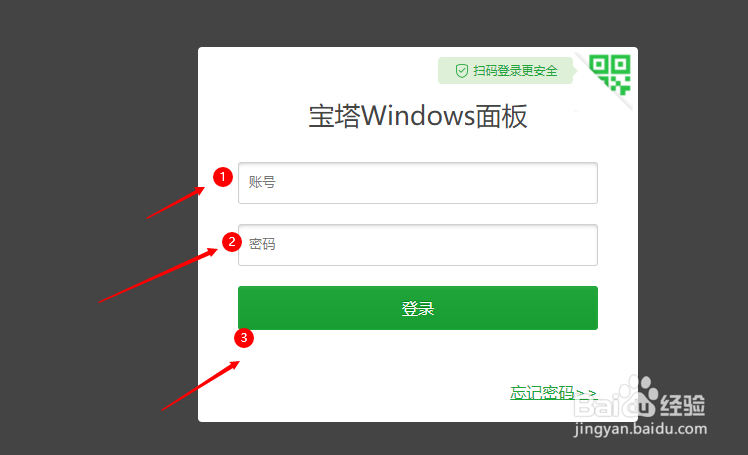 如何屏蔽ip访问自己的网站