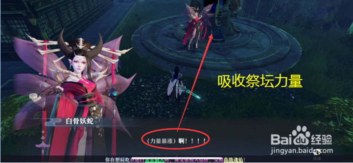 梦幻新诛仙走投无路任务怎么做