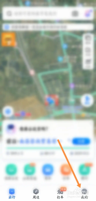 百度地图在哪可以找到足迹签到的入口？