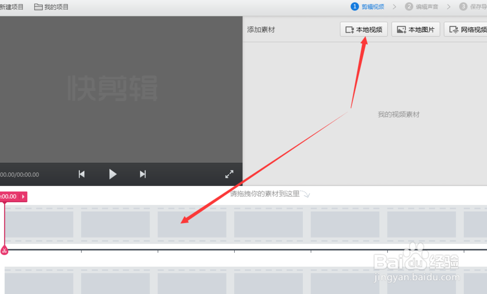 如何去掉视频水印