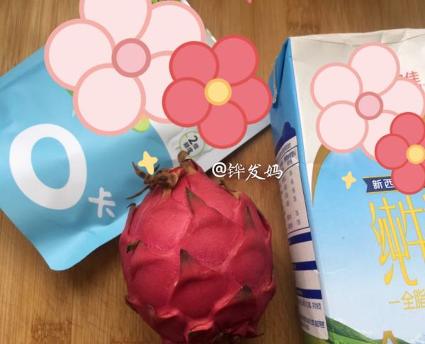 红心火龙果奶昔