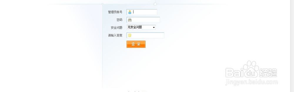 如何去掉phpwind的十分钟建站、轻松转换等链接